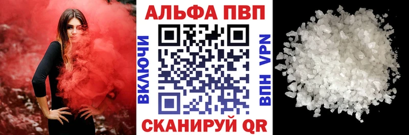 Alpha PVP СК КРИС цены наркотик Карабаш