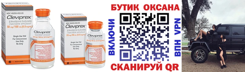 Бутират жидкий экстази  как найти закладки  Карабаш 