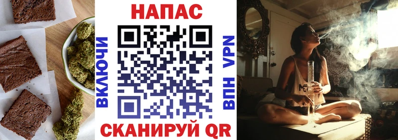 Canna-Cookies конопля  Карабаш 