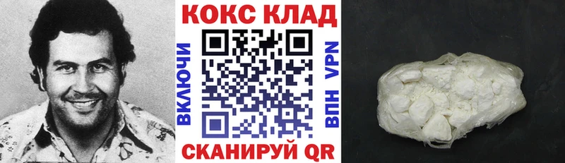 Кокаин Fish Scale  Карабаш 