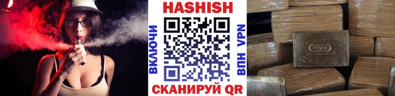 ГАШИШ hashish  Карабаш 