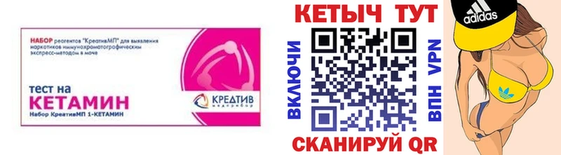КЕТАМИН VHQ  darknet клад  Карабаш 
