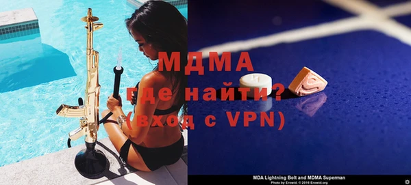 мяу мяу кристалл Зерноград
