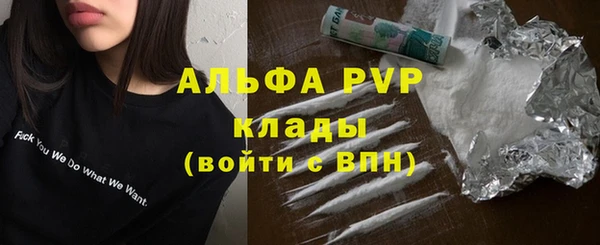 мяу мяу кристалл Зерноград