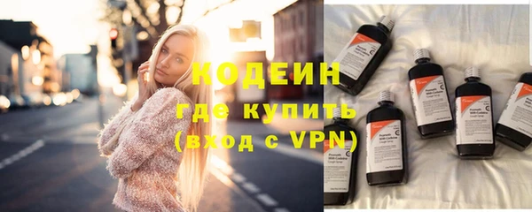мяу мяу кристалл Зерноград
