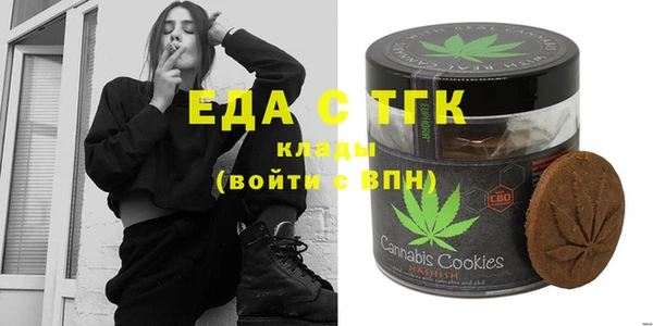мяу мяу кристалл Инта