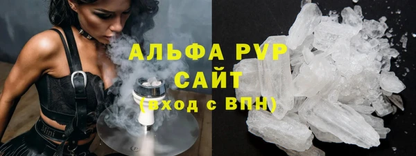 первитин Ахтубинск