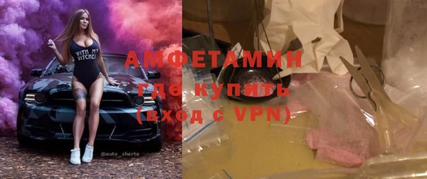 мяу мяу кристалл Зерноград