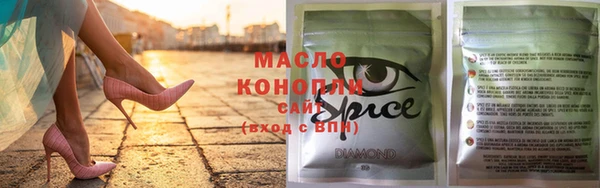 мяу мяу кристалл Инта