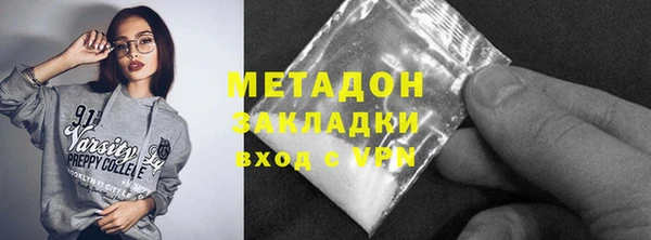 мет Зеленодольск