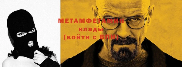 мяу мяу кристалл Инта