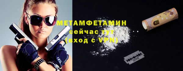 мет Зеленодольск