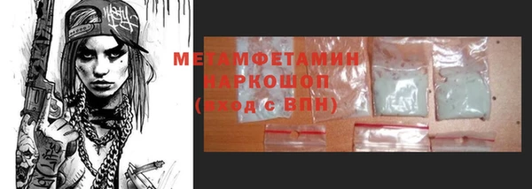 кокаин VHQ Бабаево