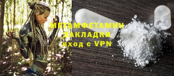 кристаллы Иннополис