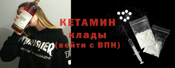 мяу мяу кристалл Инта