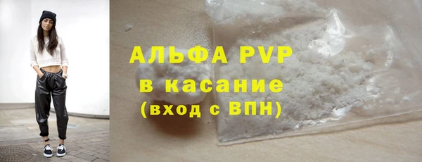 мяу мяу кристалл Инта