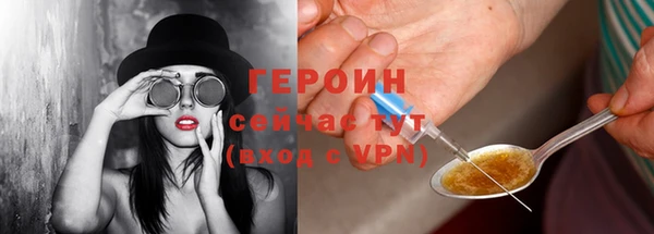 мяу мяу кристалл Инта