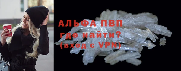 мяу мяу кристалл Инта