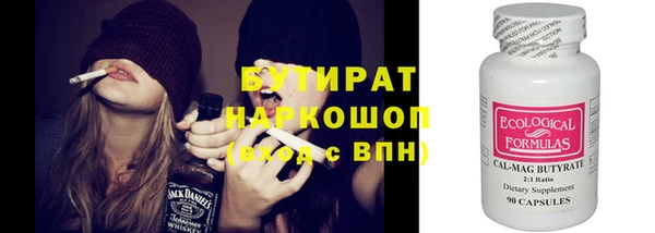 кристаллы Иннополис