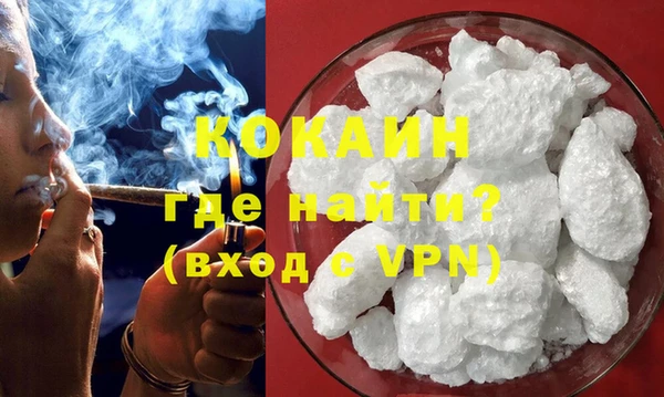 мяу мяу кристалл Зерноград