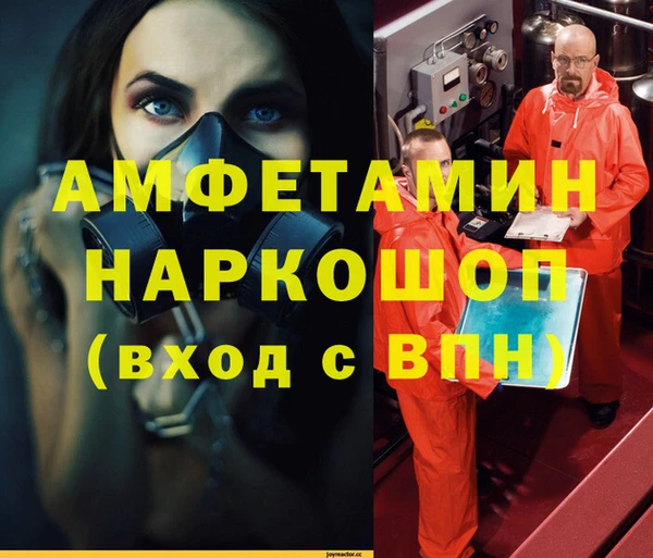 мет Зеленодольск