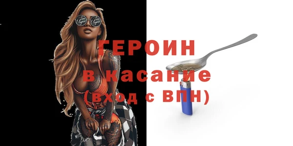 ALPHA-PVP Зеленокумск