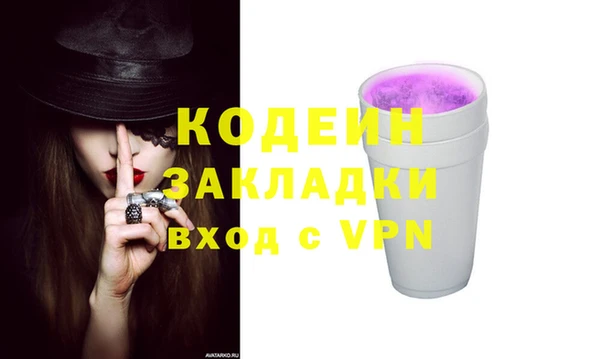 кристаллы Иннополис