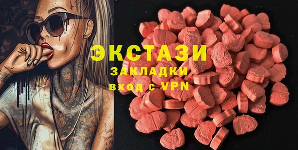 кристаллы Иннополис