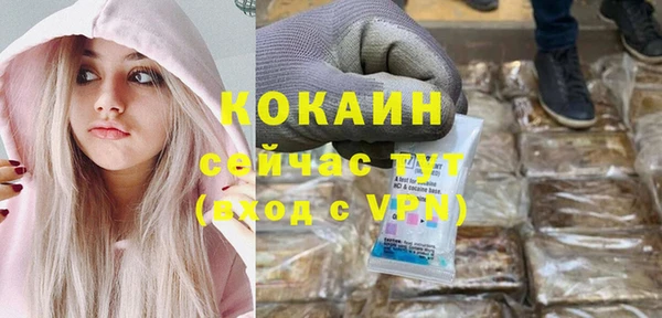 мяу мяу кристалл Зерноград