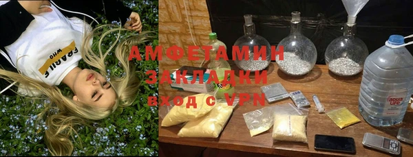 ALPHA-PVP Зеленокумск