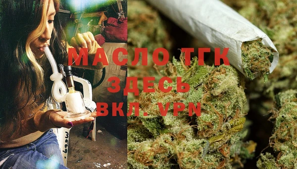 мет Зеленодольск
