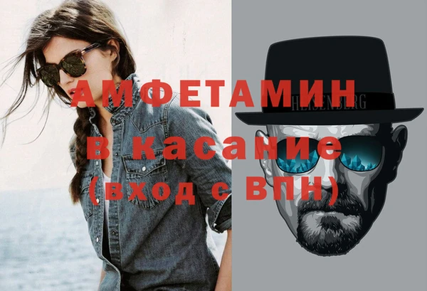 кристаллы Иннополис