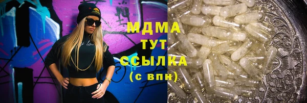 мет Зеленодольск