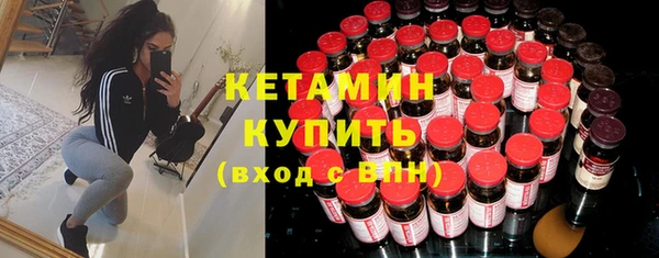 мяу мяу кристалл Инта