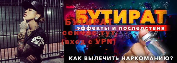 мет Зеленодольск