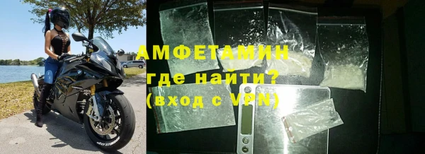 мет Зеленодольск