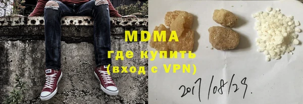 кристаллы Иннополис