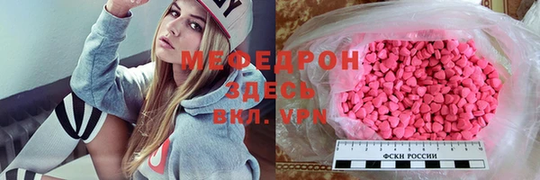 мет Зеленодольск