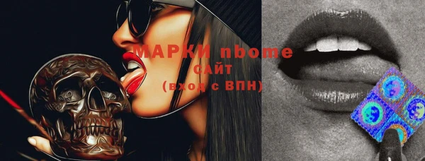 мяу мяу кристалл Зерноград