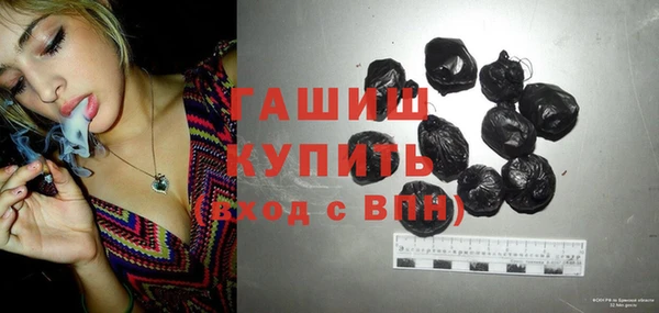 мет Зеленодольск