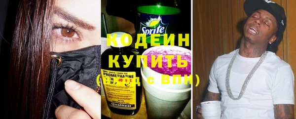 ALPHA-PVP Зеленокумск