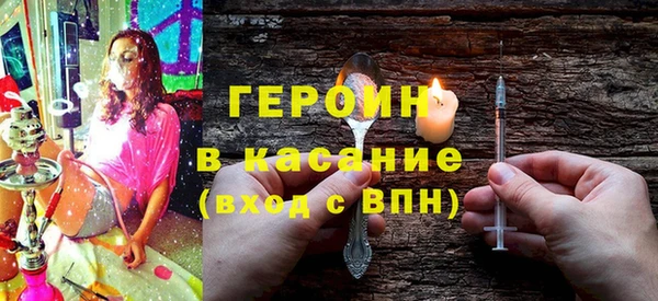 мяу мяу кристалл Зерноград