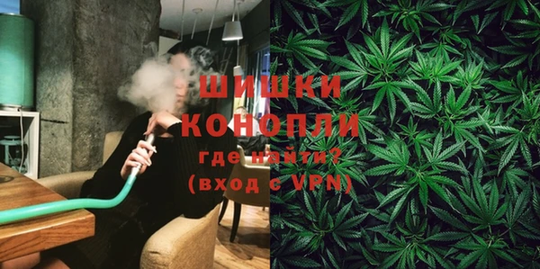 мяу мяу кристалл Инта