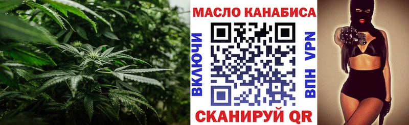 ТГК гашишное масло  Карабаш 